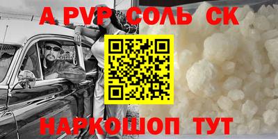 спиды Пушкино