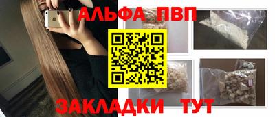 спиды Пушкино