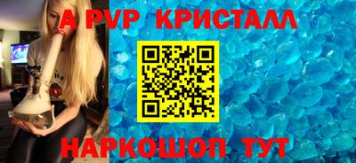 спиды Пушкино