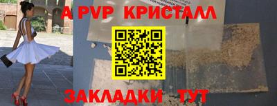 спиды Пушкино
