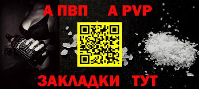 спиды Пушкино