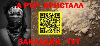 круглые Пугачёв