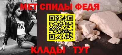 метамфетамин Рыбинск