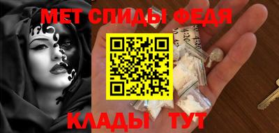 спиды Пушкино