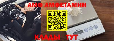 спиды Пушкино