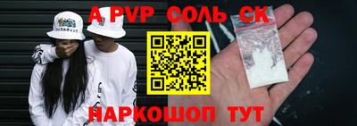 спиды Пушкино