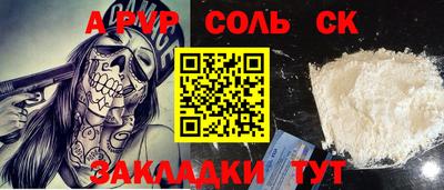 спиды Пушкино
