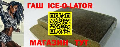 спиды Пушкино