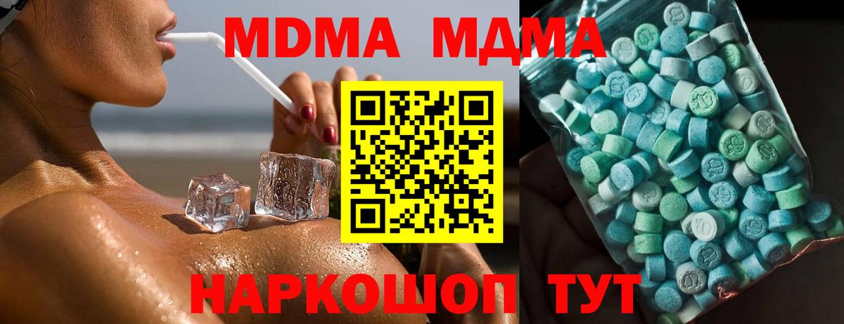 A-PVP Юрга