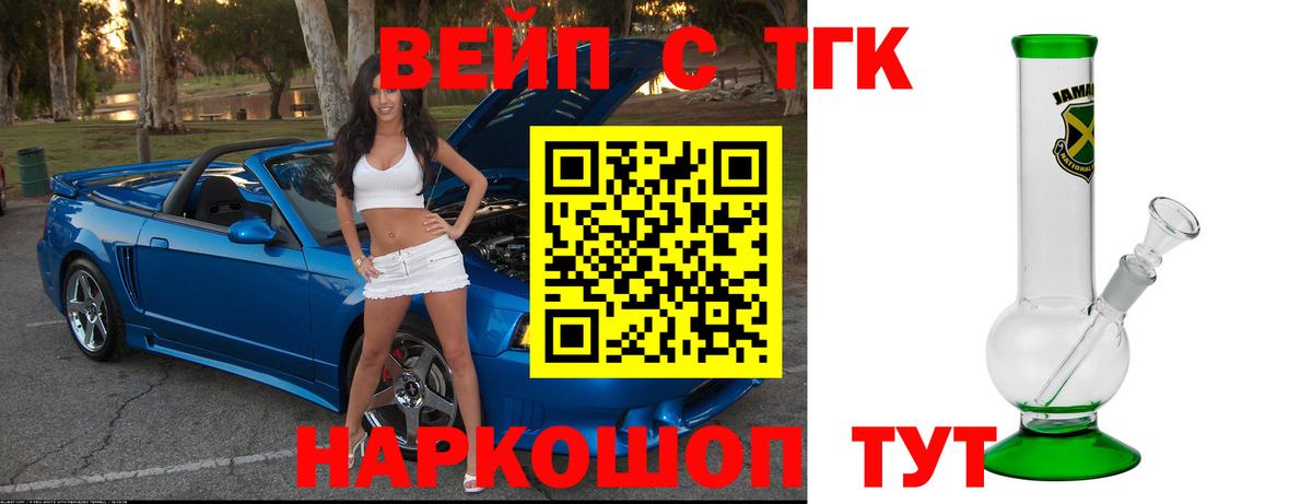 ГАШИШ  Alpha PVP СК кристаллы  Экстази  Вход с VPN  Канабис  COCAIN  Лсд 25  Юрга  Меф МЯУ МЯУ  