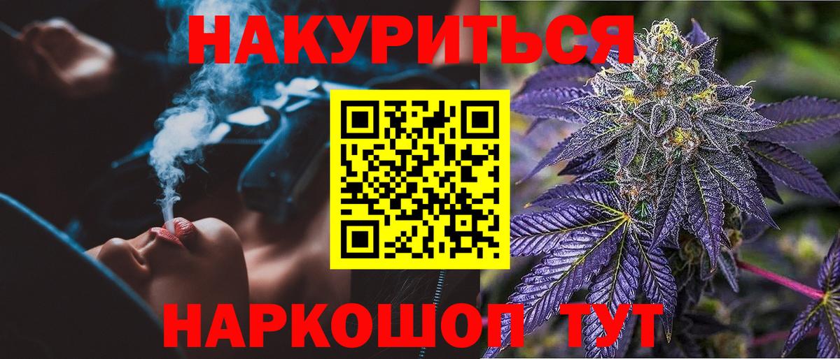 Бошки Шишки индика Юрга